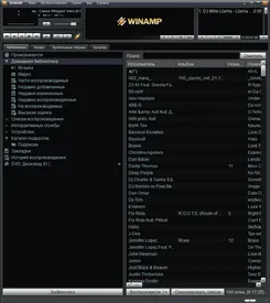 Winamp Винамп — скриншот 1